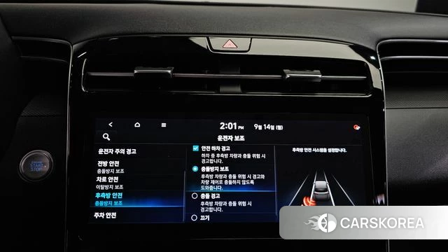 Hyundai Tucson Hybrid (NX4) id 4849056 из Кореи 8