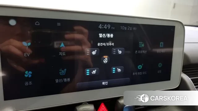 Hyundai Ionic 5 id 3223159 из Кореи 8