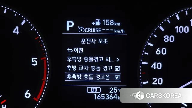 Hyundai Grandeur IG id 4605487 из Кореи 8