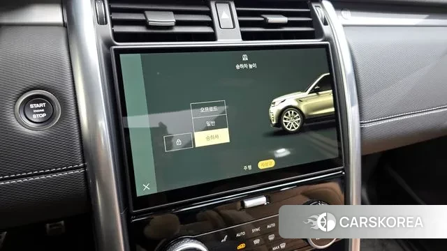 Land Rover Discovery 5 id 2857544 из Кореи 8