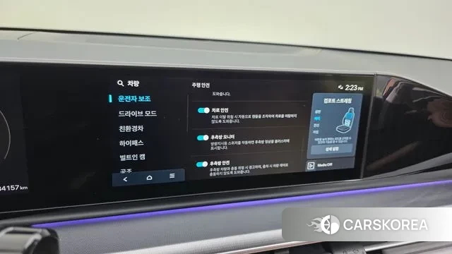 Hyundai Grandeur Hybrid (GN7) id 3518120 из Кореи 8