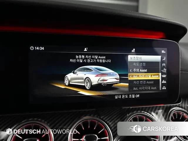 Mercedes-Benz AMG GT id 3439559 из Кореи 8