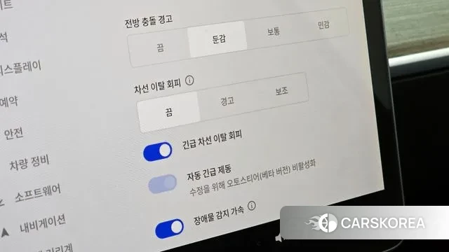 Tesla Model Y id 3518358 из Кореи 8