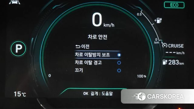 Hyundai The New Ionic Electric id 4019509 из Кореи 8