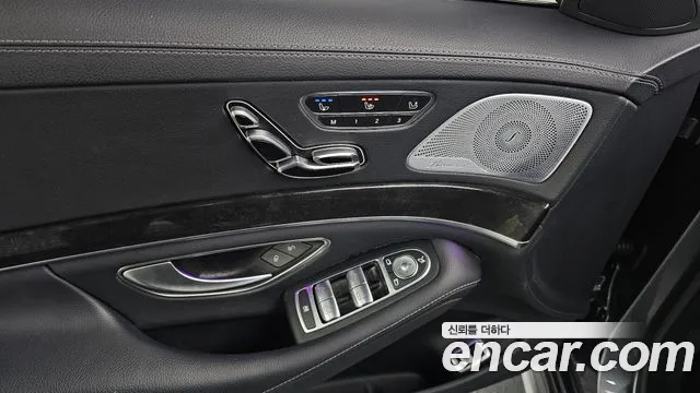 Mercedes-Benz S-Class W222 id 2233462 из Кореи 8