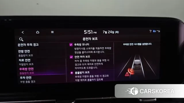 Kia Carnival 4th generation id 2969265 из Кореи 8