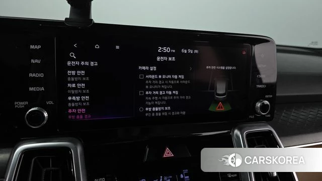 Kia Sorento 4th Generation id 4429401 из Кореи 8