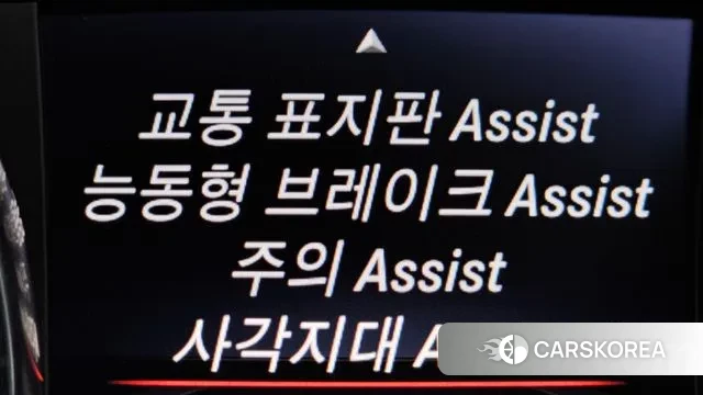 Mercedes-Benz GLE - Class W166 id 3761400 из Кореи 8