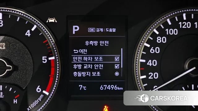 Hyundai Santa Fe TM id 3682375 из Кореи 8