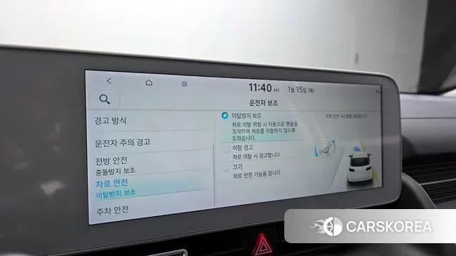 Hyundai Ionic 5 id 3587227 из Кореи 8