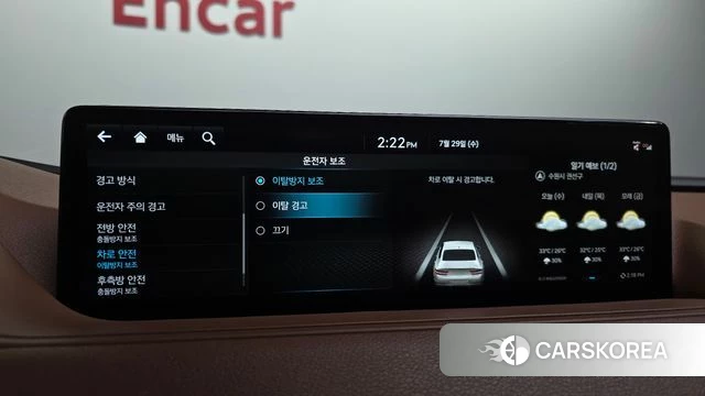 Genesis G80 (RG3) id 4641699 из Кореи 8