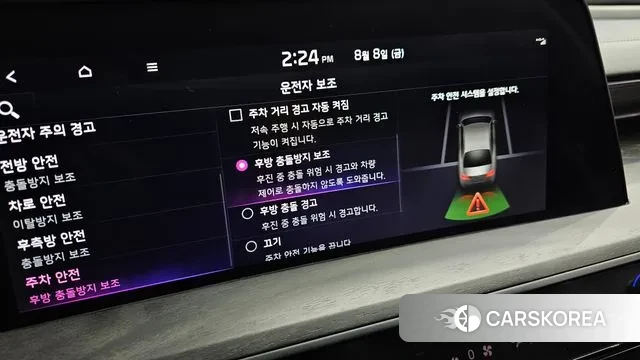 Kia K8 id 3017342 из Кореи 8