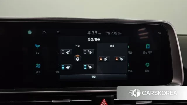 Hyundai Ionic 6 id 2959399 из Кореи 8