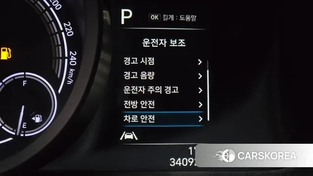 Hyundai Avante Hybrid (CN7) id 3740511 из Кореи 8