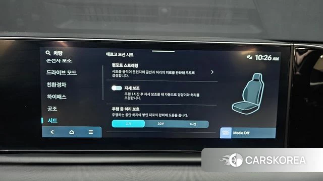 Hyundai Grandeur Hybrid (GN7) id 4578726 из Кореи 8