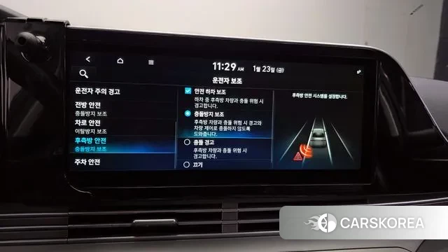 Hyundai The New Grandeur IG id 3616475 из Кореи 8