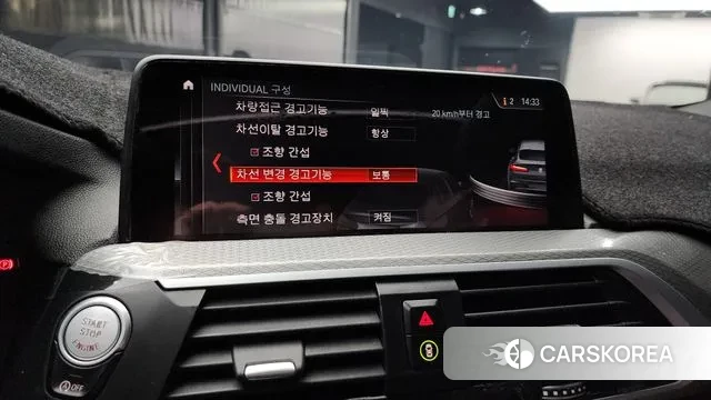 BMW X4 (G02) id 3484840 из Кореи 8