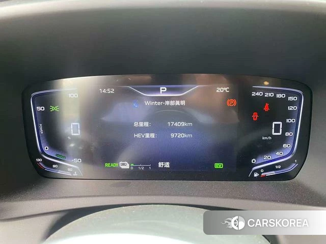 Red flag HQ9 PHEV id 4254863 из Китая 8