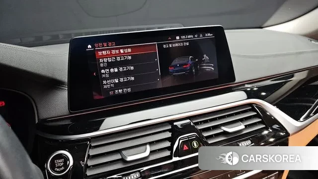 BMW 5 Series (G30) id 3187817 из Кореи 8