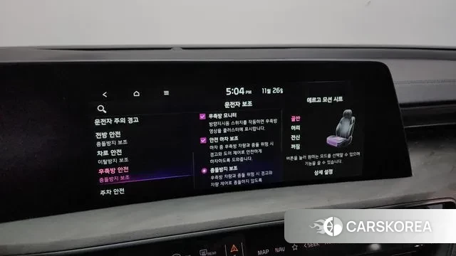 Kia K8 Hybrid id 3411719 из Кореи 8