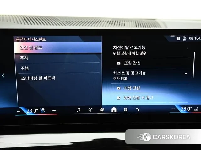 BMW 5 Series (G60) id 3036459 из Кореи 8