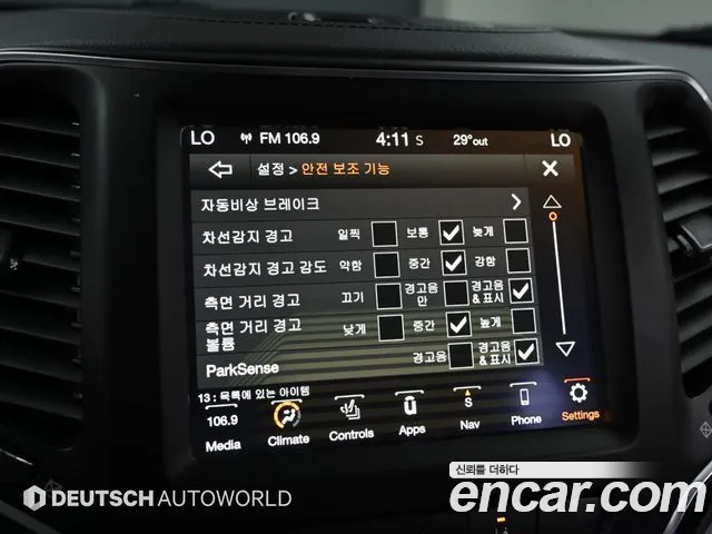 Jeep Cherokee (KL) id 2813907 из Кореи 8