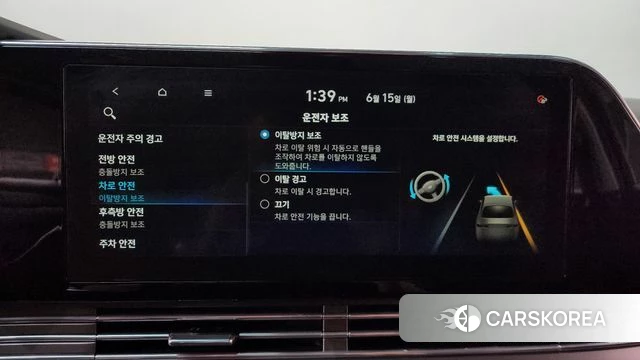 Hyundai The New Grandeur IG id 4458508 из Кореи 8