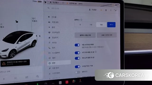 Tesla Model Y id 3224943 из Кореи 8