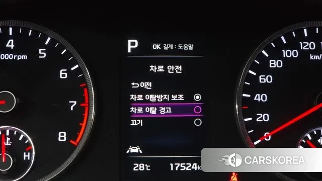 Kia K5 3rd generation id 2959003 из Кореи 8