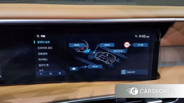 Hyundai Palisade (LX3) id 3775710 из Кореи 8