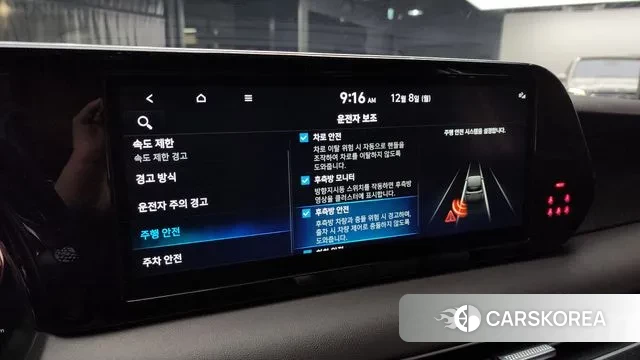 Hyundai The New Palisade id 3452873 из Кореи 8