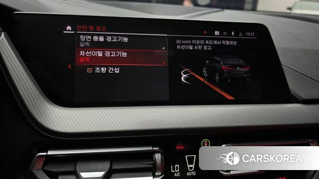 BMW 2 Series Gran Coupe (F44) id 3878424 из Кореи 8