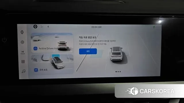 Renault Korea (Samsung) Grand Coleos id 3482154 из Кореи 8