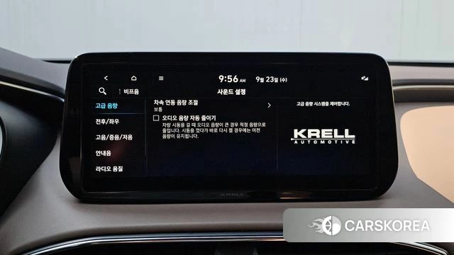 Hyundai The New Santa Fe id 4905974 из Кореи 8