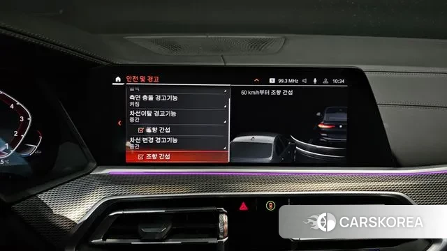 BMW X6 (G06) id 3676658 из Кореи 8