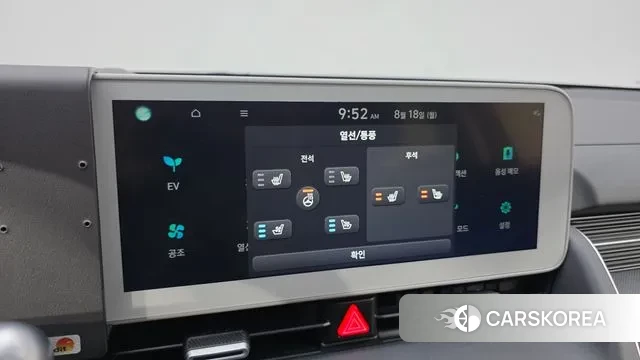 Hyundai Ionic 5 id 3043285 из Кореи 8