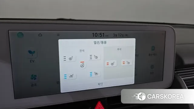 Hyundai Ionic 5 id 3777526 из Кореи 8