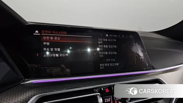 BMW X6 (G06) id 3467875 из Кореи 8