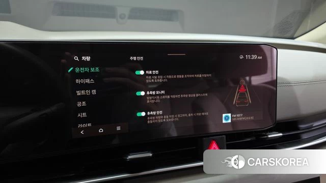 Kia The New Carnival 4th Generation id 3896591 из Кореи 8