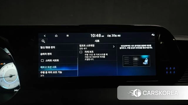 Hyundai The New Palisade id 4516550 из Кореи 8