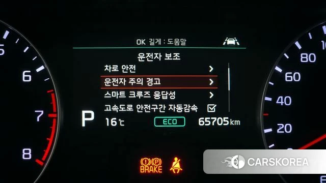 Kia Come New K3 id 3801290 из Кореи 8