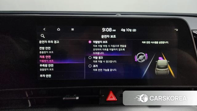 Kia Sportage 5th Generation id 3915273 из Кореи 8