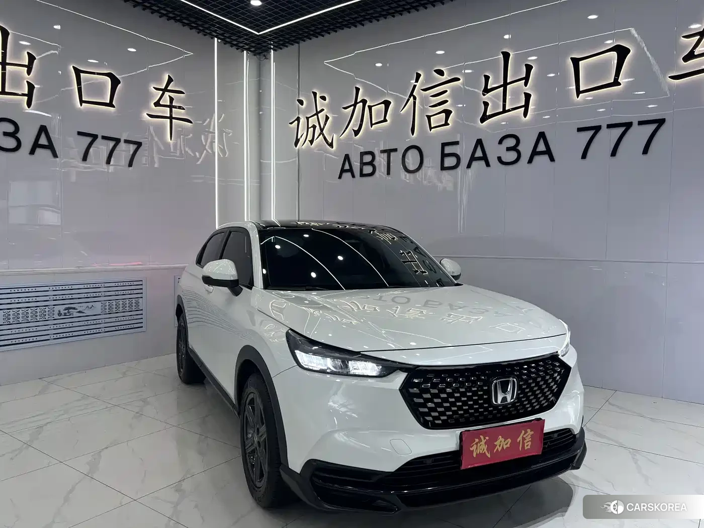 Honda XR-V id 4679696 из Китая 8