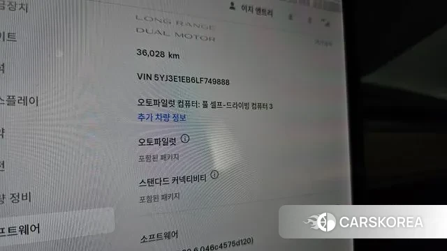 Tesla Model 3 id 3017995 из Кореи 8