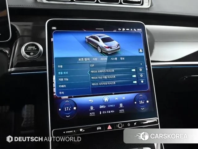 Mercedes-Benz S-Class W223 id 3115315 из Кореи 8