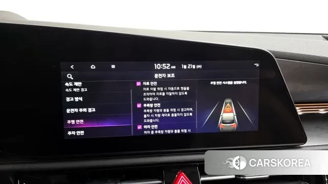 Kia Di Ol Nu Niro id 3606500 из Кореи 8