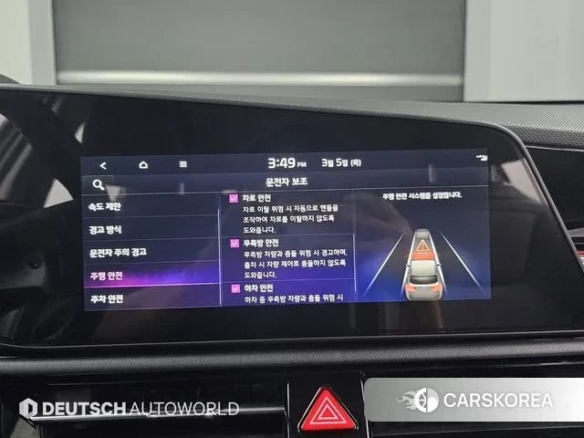 Kia Di Ol Nu Niro id 3745195 из Кореи 8