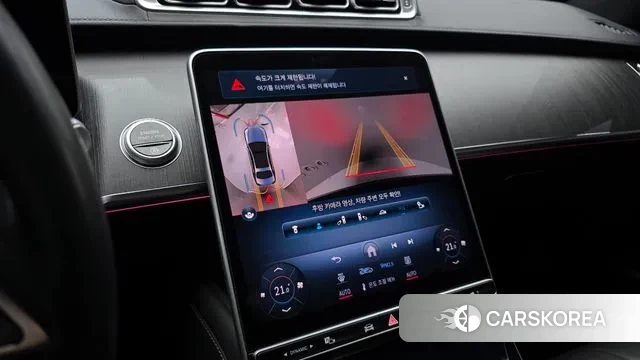 Mercedes-Benz S-Class W223 id 3012488 из Кореи 8