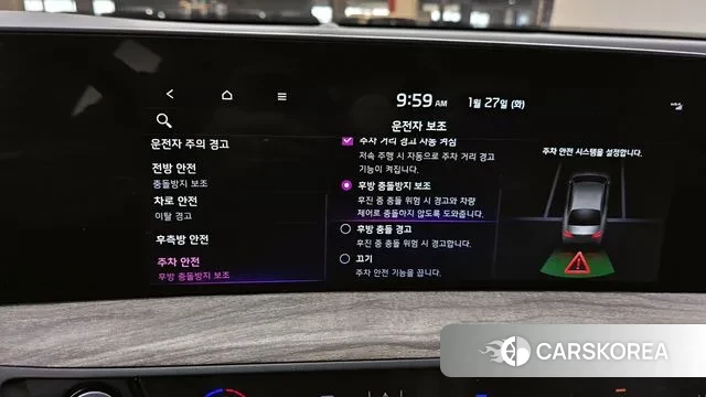 Kia K8 id 3625583 из Кореи 8