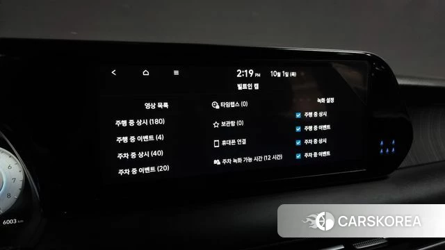 Hyundai The New Palisade id 4935056 из Кореи 8